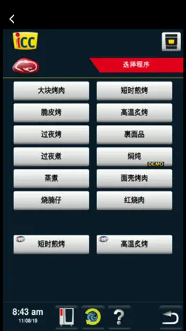 Game screenshot 莱欣诺培训 apk