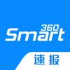Smart360管理速报