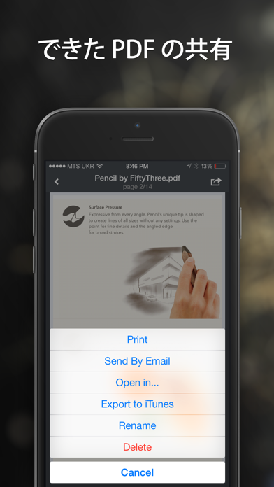 PDF Converter by Readdle screenshot1