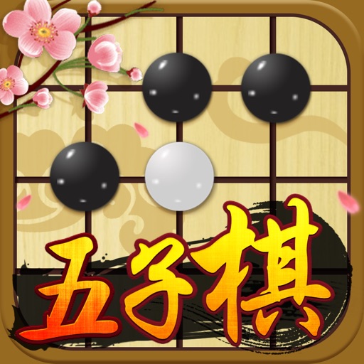 Gobang -Master of Gomoku  Game Icon