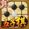 —梅花纷絮,古雅水墨风“五子棋”强势来袭。