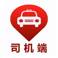 红旗出行司机 pour PC