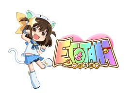 Original Anime "ETOTAMA" is now on iMessage