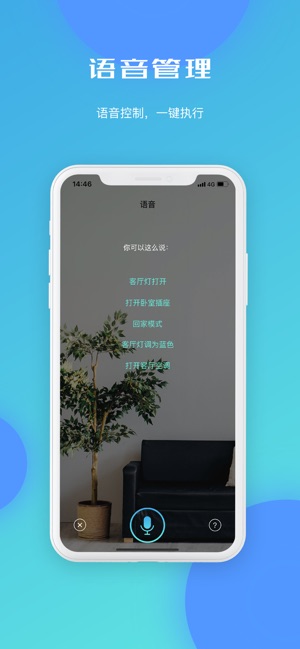 YAHFEI IoT(圖1)-速報App