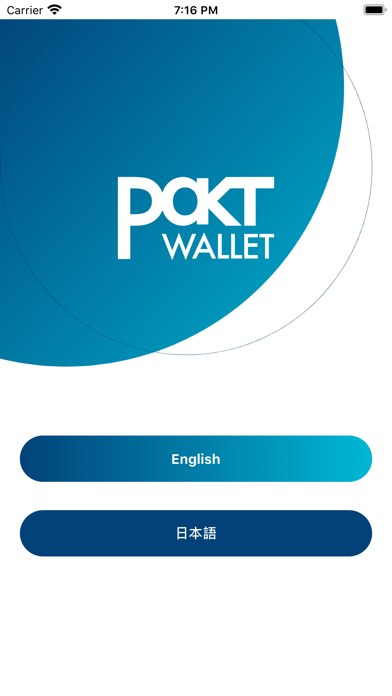 Pakt Wallet screenshot 2