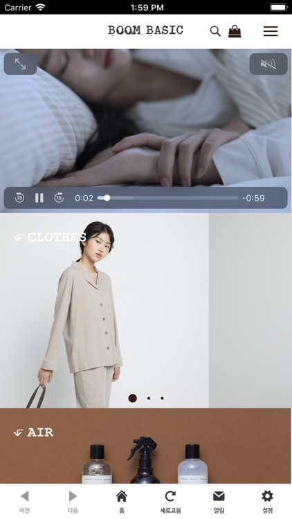 프리미엄 오가닉 브랜드 붐베이직