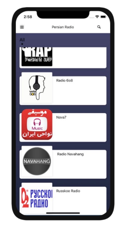 Persian Radios