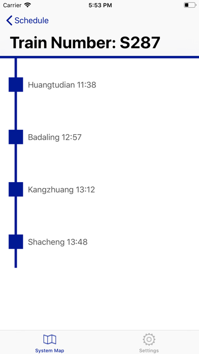 北京市郊铁路 screenshot 4