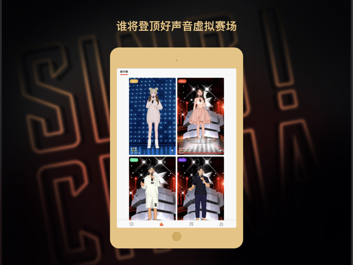 中国好声音-Vworld