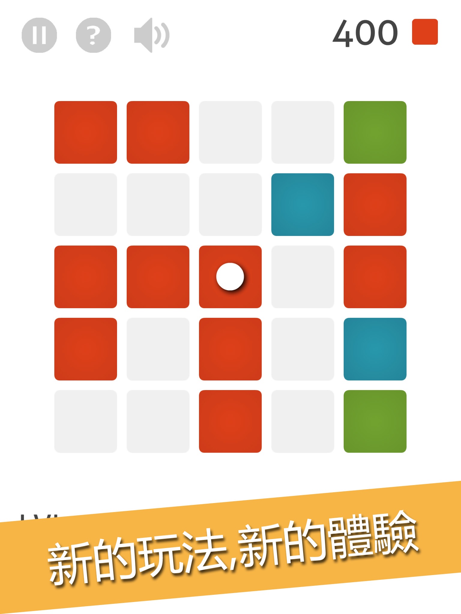 Tiny Squares Game screenshot 3
