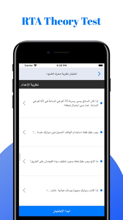 RTA Theory Test screenshot-8