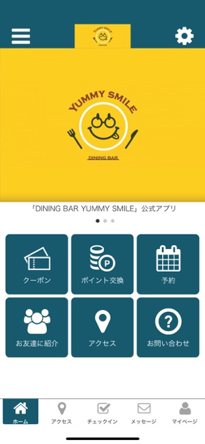 DINING BAR YUMMY SMILE(圖1)-速報App