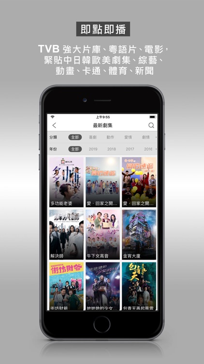 MyTV SUPER By TVB