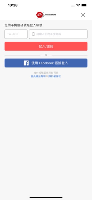 COOLBUY : 潮流購物(圖4)-速報App