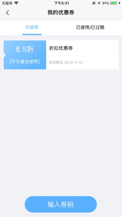 idChat. screenshot-7