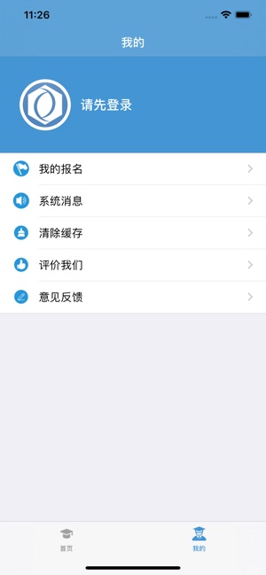 ShaoDongTutorialStudent(圖4)-速報App