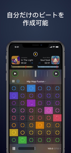 Djay Dj アプリ ミキサー をapp Storeで