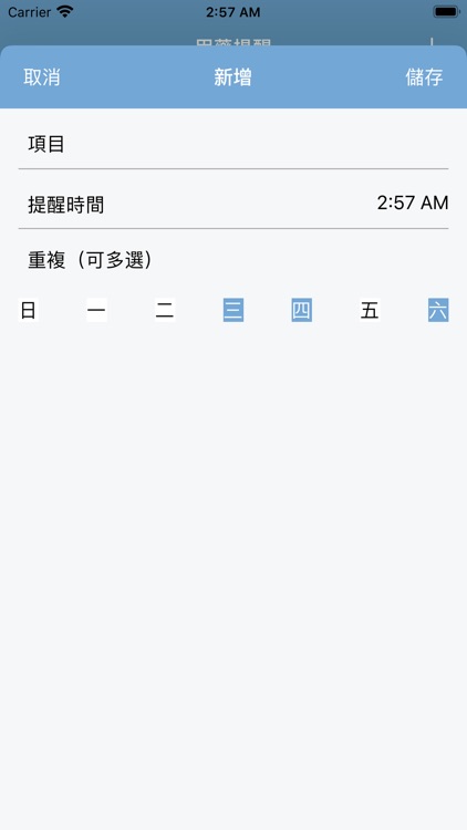 Uro妙管家 screenshot-3