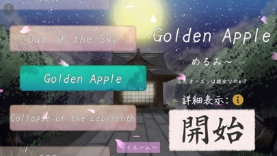 東方鍵盤遊戯 screenshot 2