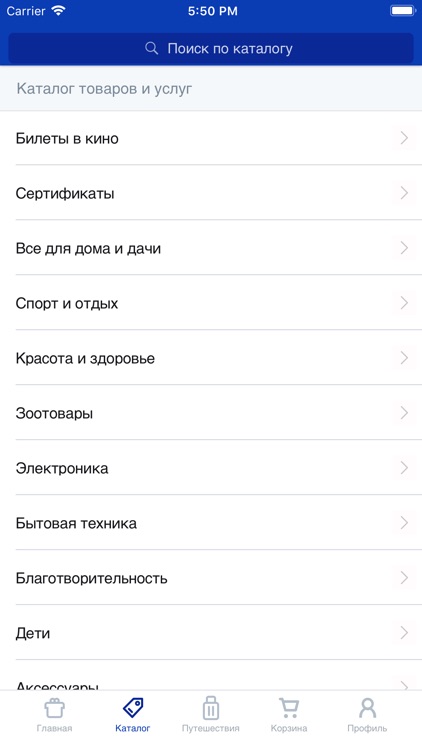 Мультибонус