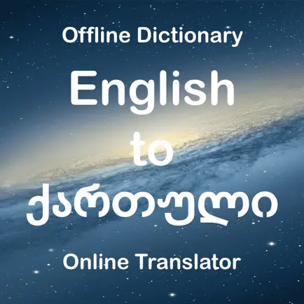 Georgian Dictionary Translator Cheats