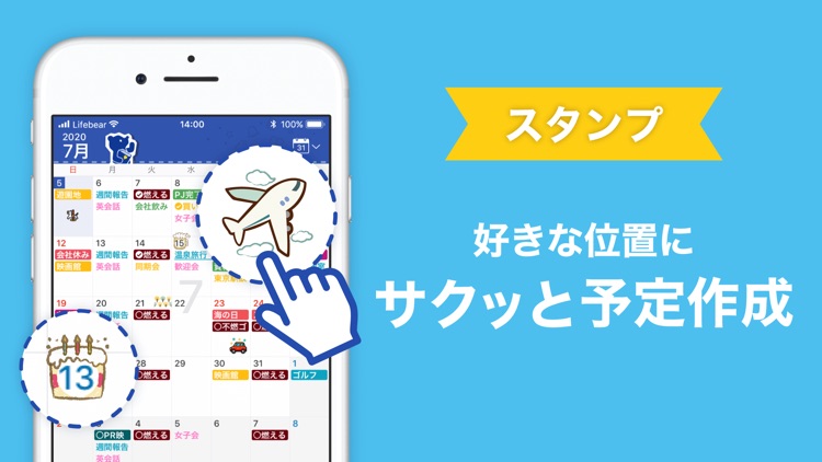 Lifebear カレンダー写真日記メモの人気スケジュール帳