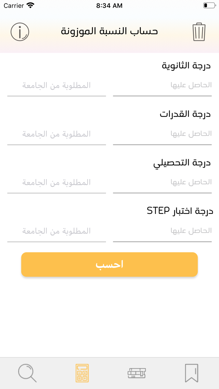 ضوء الخرِّيج