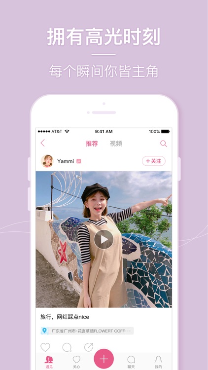 Beauty Camera – Selfie Cam screenshot-4