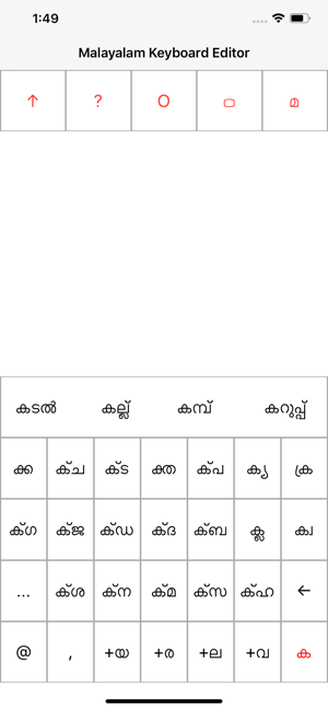 Malayalam Keyboard Editor(圖4)-速報App