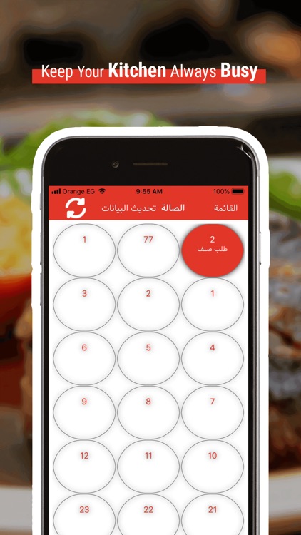 WaiterX For Restaurants