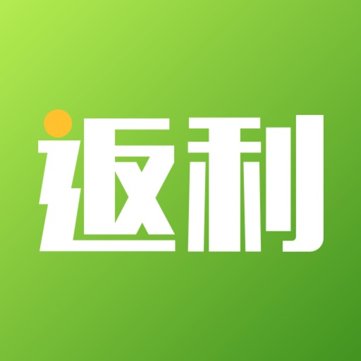 返利优惠券-购物领券省钱app