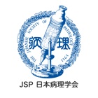 Annual Meeting of the JSP