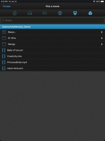 Скриншот из VLC Streamer Pro