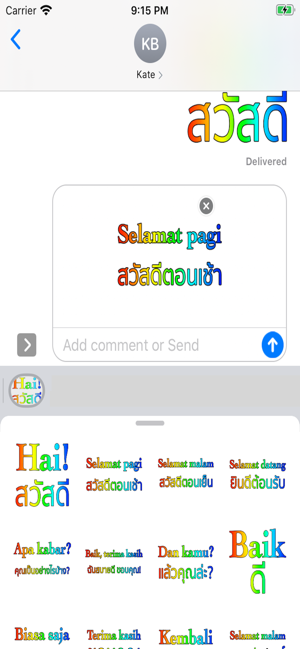 Thai Indonesian(圖4)-速報App