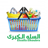 السلة الكبرى sur PC