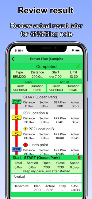 Brevet Manager(圖7)-速報App