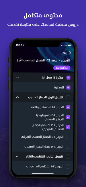 UULA - علا(圖5)-速報App