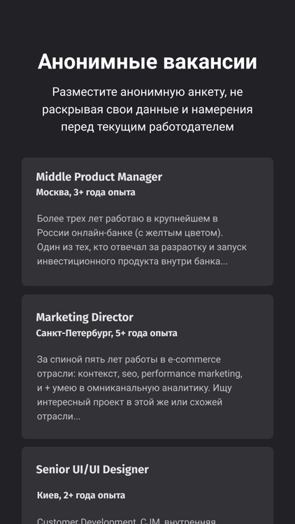 Единорог screenshot-3