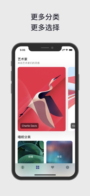 Movy 高清桌面锁屏墙纸(圖2)-速報App