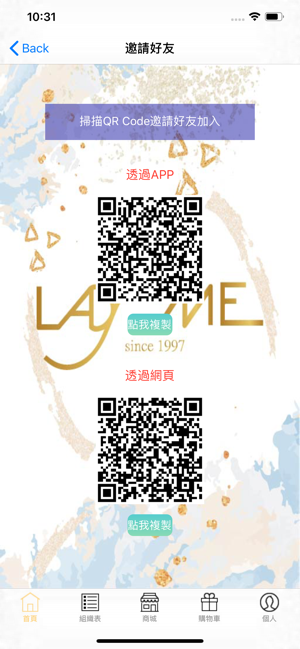 Ladyme(圖3)-速報App