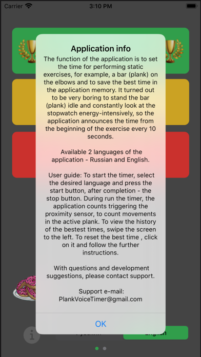 PlankVoiceTimer screenshot 4