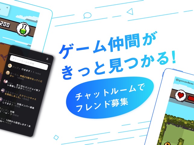 ツイキャスゲームズ スクリーンキャス をapp Storeで