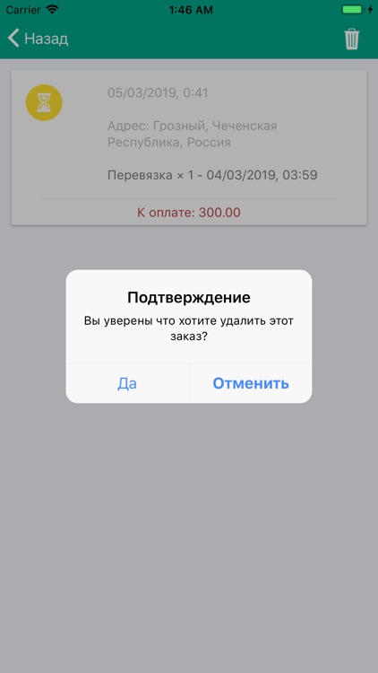 Медуслуги на дом - МедАксис screenshot-8