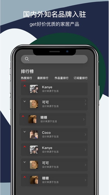 小设计市 screenshot-3