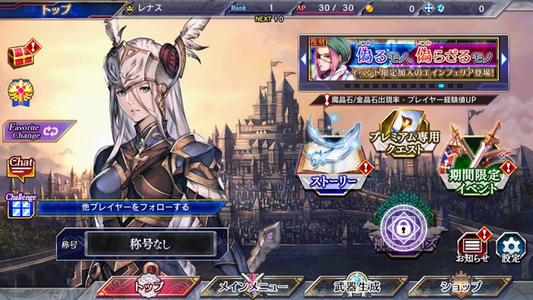 VALKYRIE ANATOMIA(ヴァルキリーアナトミア) screenshot-0