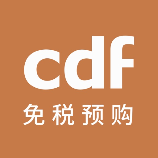 cdf免税预购-中免集团官方商城 Icon