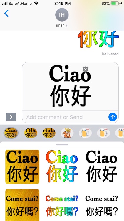 Italian Chinese screenshot-3