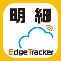 Edge Tracker 給与明細参照 apk