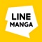 服務更新後的LINE Manga，操作使用更方便！