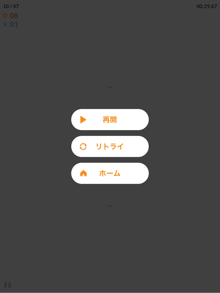 てらこや 都道府県